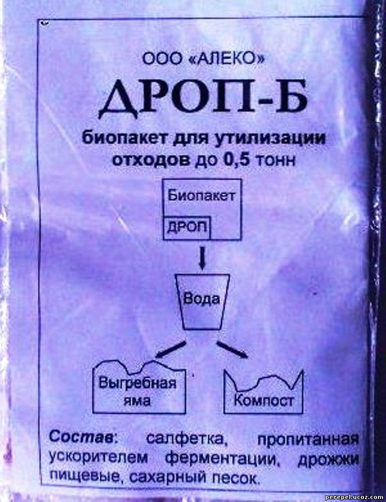 Удобрение с перепелиного помета Удобрение с перепелиного помета